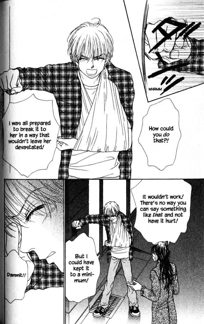 Othello (Shoujo) Chapter 23 #9