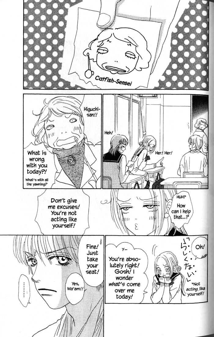 Othello (Shoujo) Chapter 23 #22