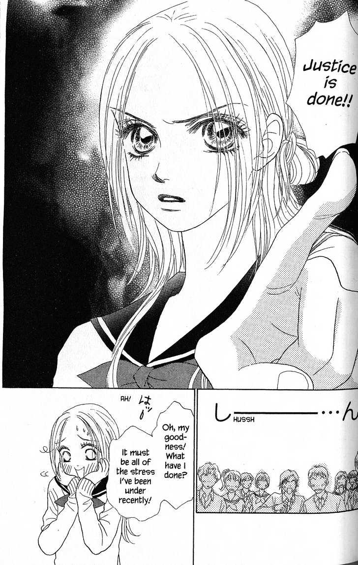 Othello (Shoujo) Chapter 23 #26