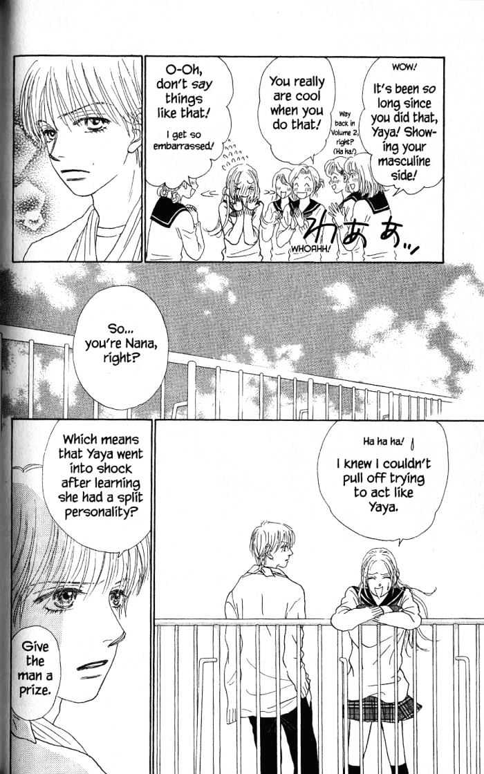 Othello (Shoujo) Chapter 23 #27