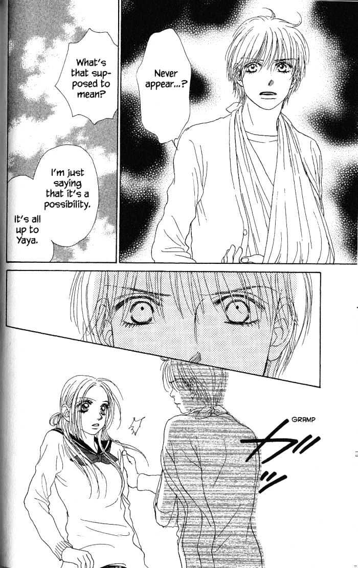 Othello (Shoujo) Chapter 23 #29