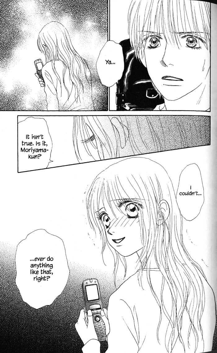 Othello (Shoujo) Chapter 22 #6