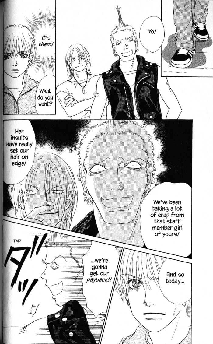 Othello (Shoujo) Chapter 22 #17