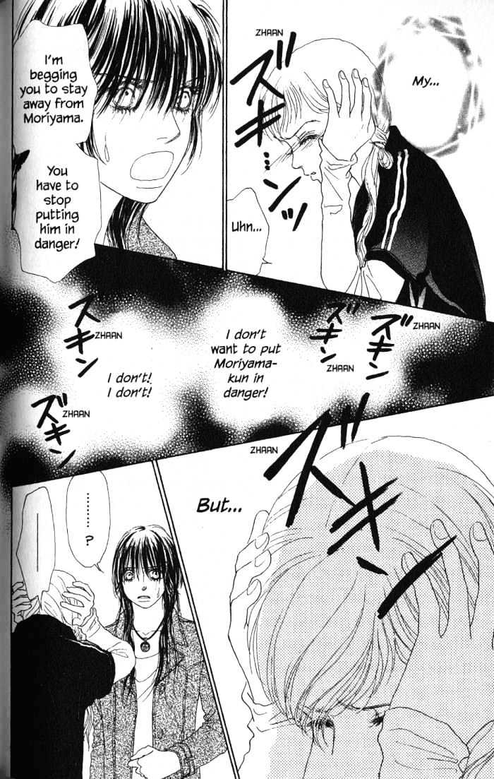 Othello (Shoujo) Chapter 22 #31