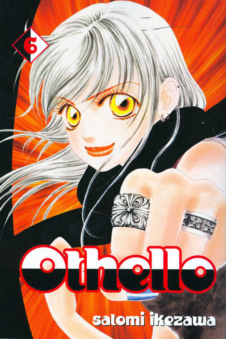 Othello (Shoujo) Chapter 21 #1