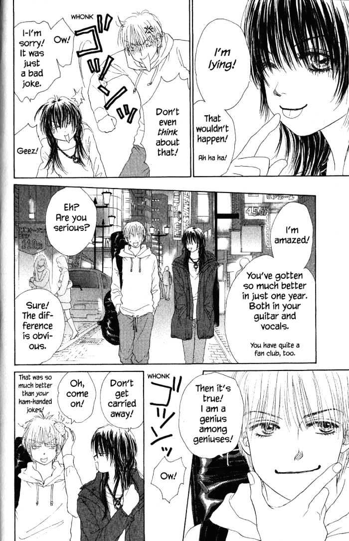 Othello (Shoujo) Chapter 21 #12