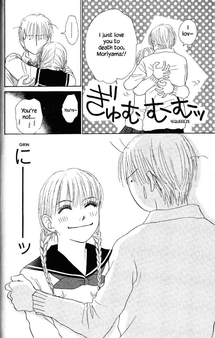 Othello (Shoujo) Chapter 21 #22