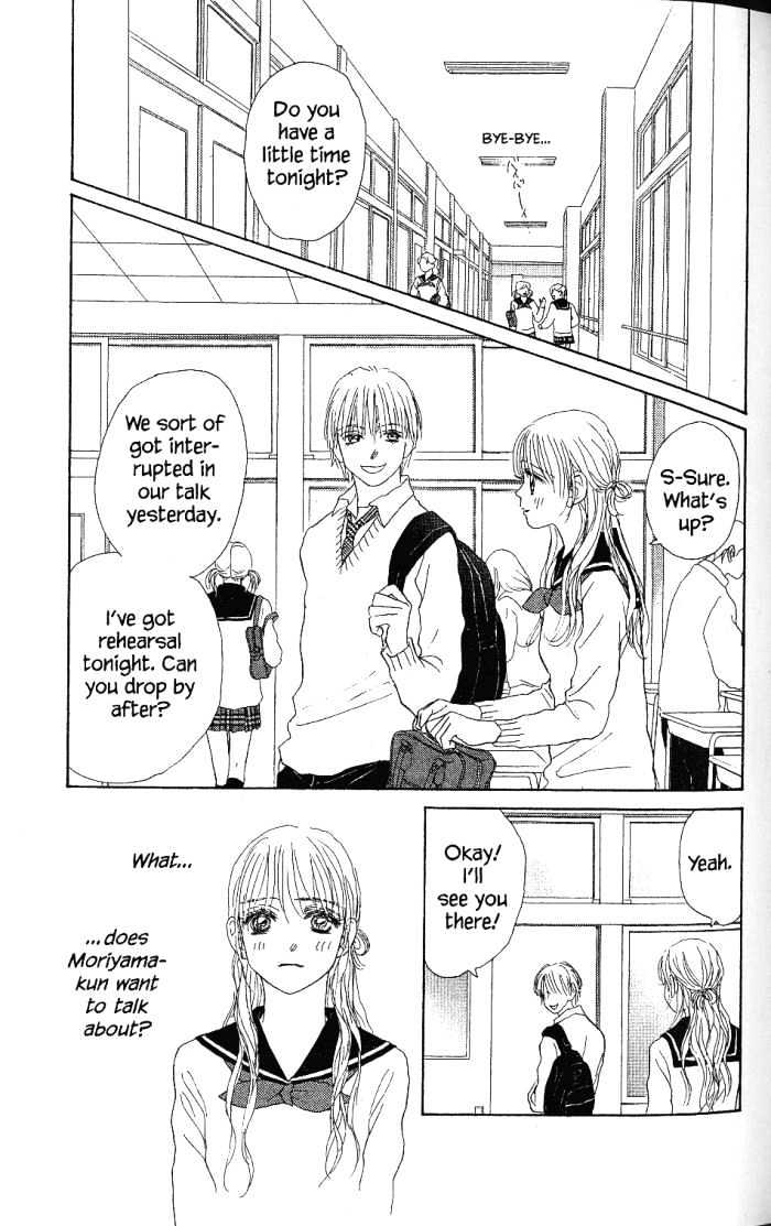 Othello (Shoujo) Chapter 21 #29