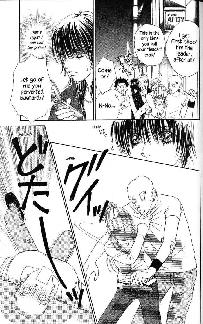 Othello (Shoujo) Chapter 21 #33