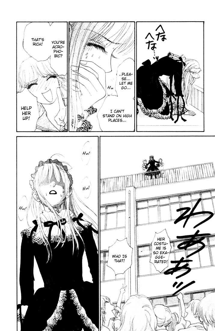 Othello (Shoujo) Chapter 16 #20