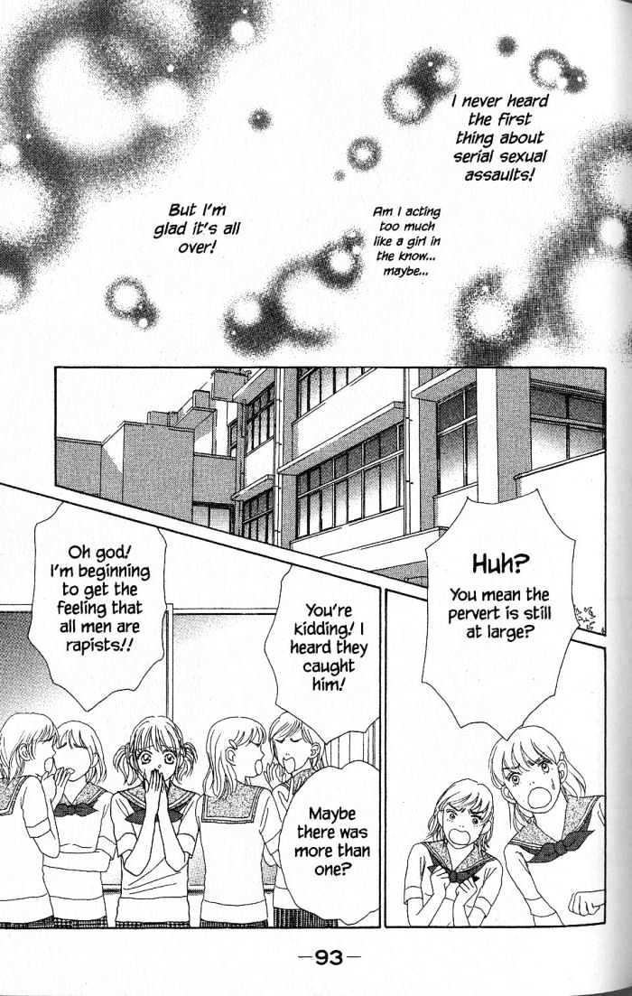 Othello (Shoujo) Chapter 19 #12