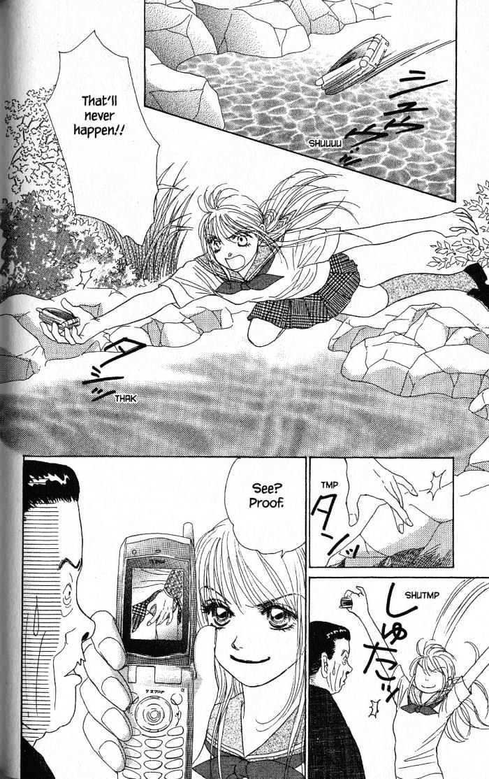 Othello (Shoujo) Chapter 19 #31