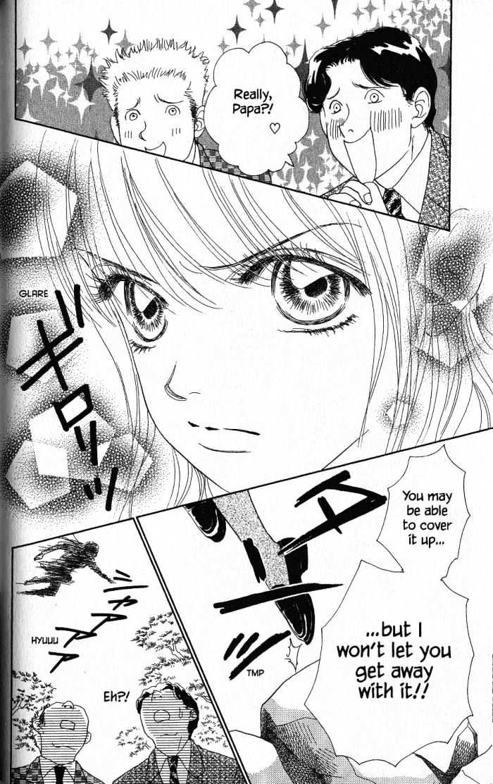 Othello (Shoujo) Chapter 19 #35