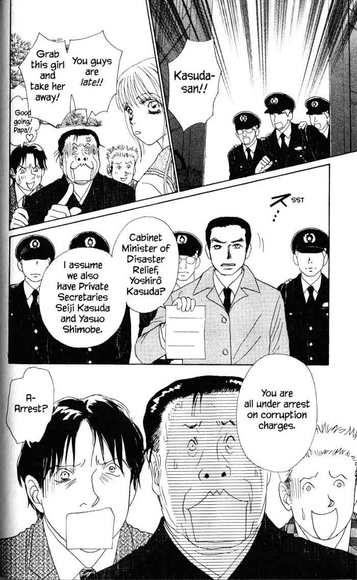 Othello (Shoujo) Chapter 19 #39