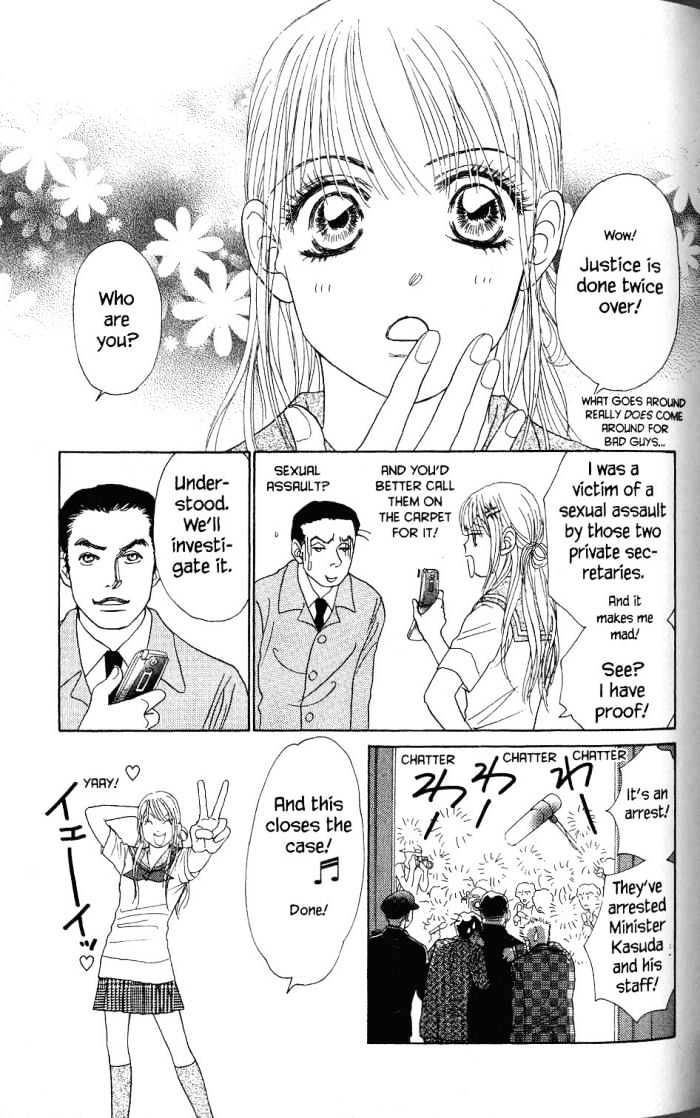 Othello (Shoujo) Chapter 19 #40