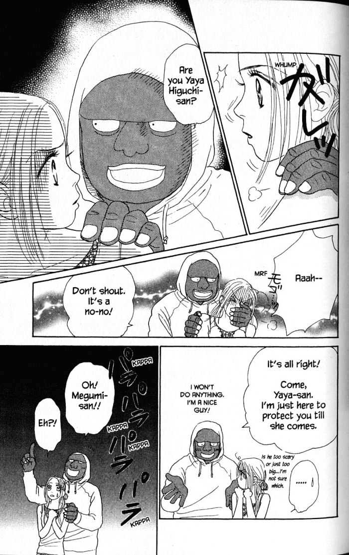 Othello (Shoujo) Chapter 17 #27