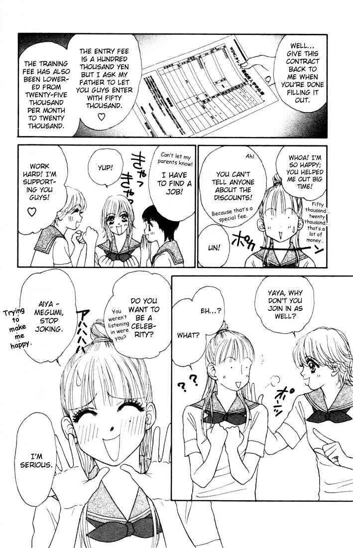 Othello (Shoujo) Chapter 14 #15