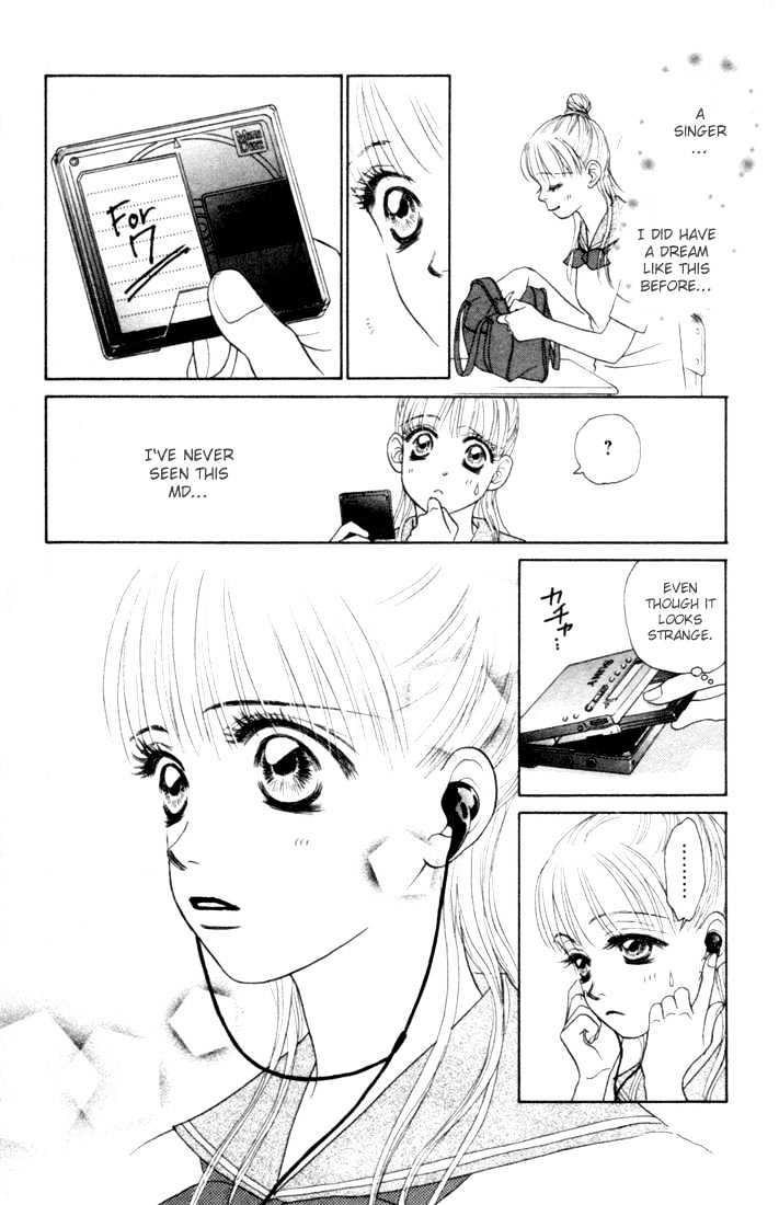 Othello (Shoujo) Chapter 14 #17