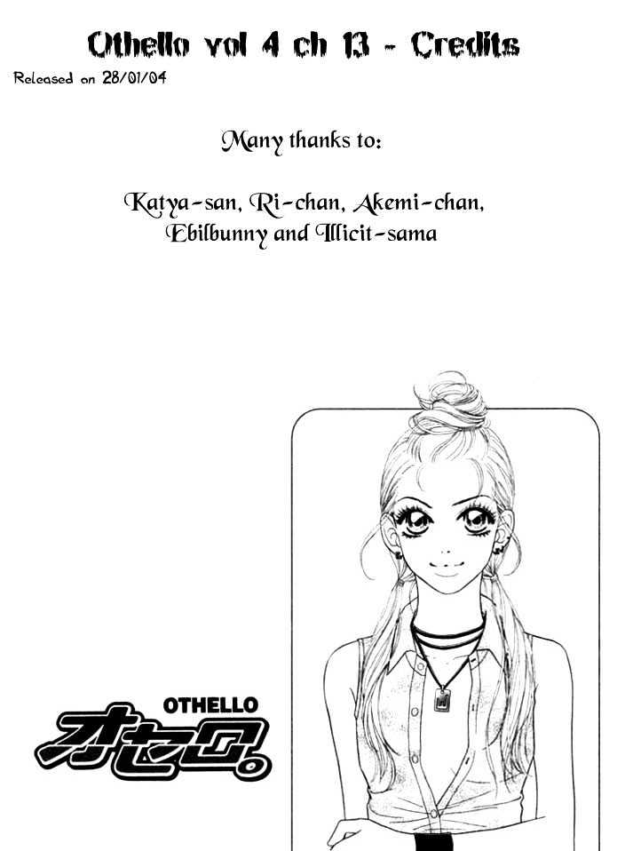 Othello (Shoujo) Chapter 13 #3