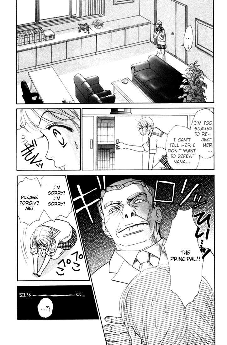 Othello (Shoujo) Chapter 13 #6