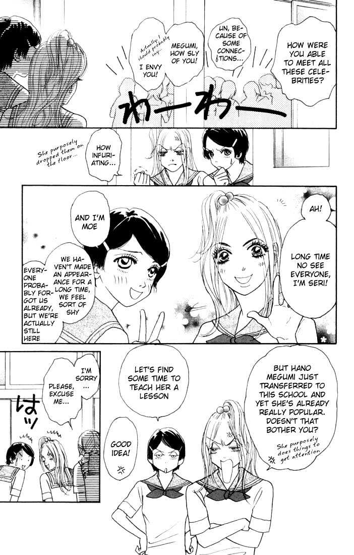 Othello (Shoujo) Chapter 13 #10