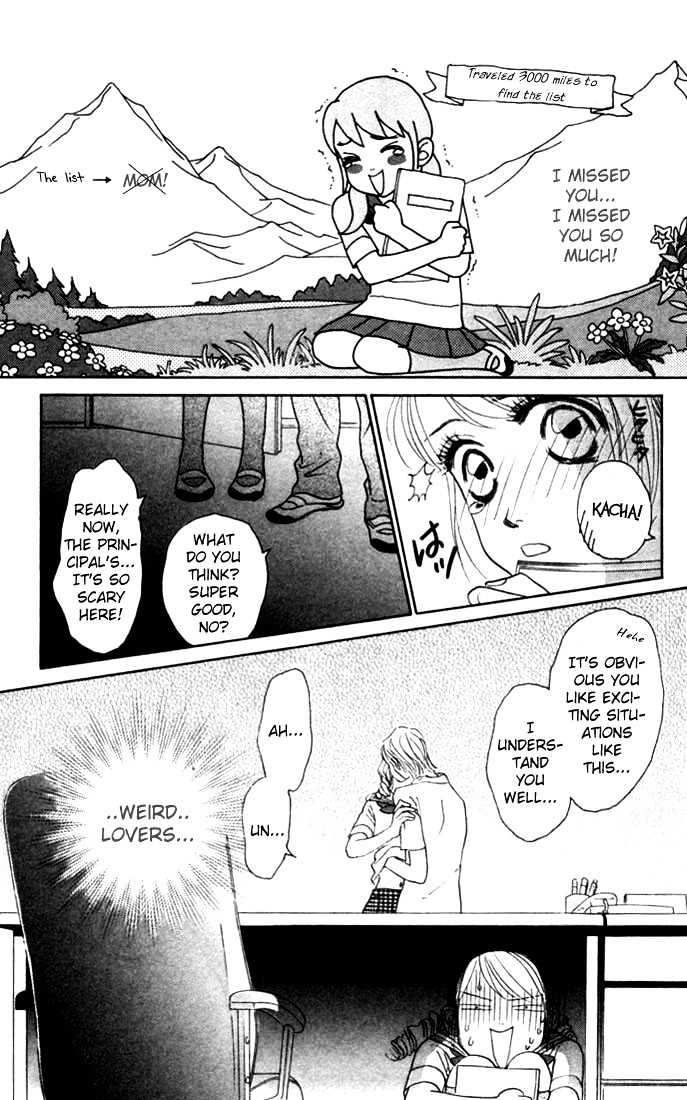 Othello (Shoujo) Chapter 13 #15