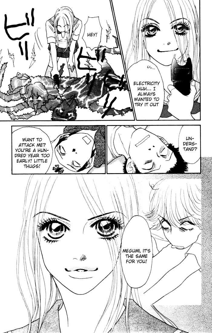 Othello (Shoujo) Chapter 13 #40