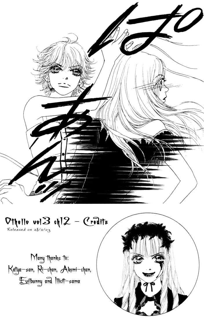 Othello (Shoujo) Chapter 12 #2