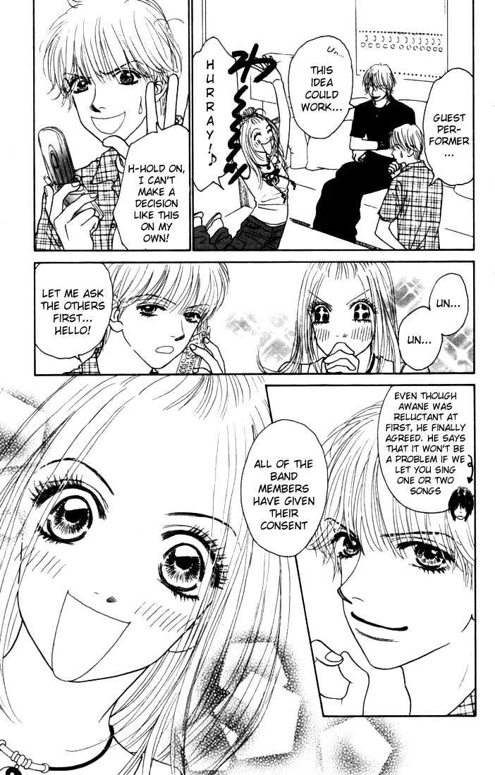 Othello (Shoujo) Chapter 11 #6