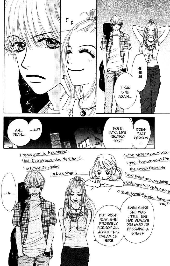 Othello (Shoujo) Chapter 11 #9