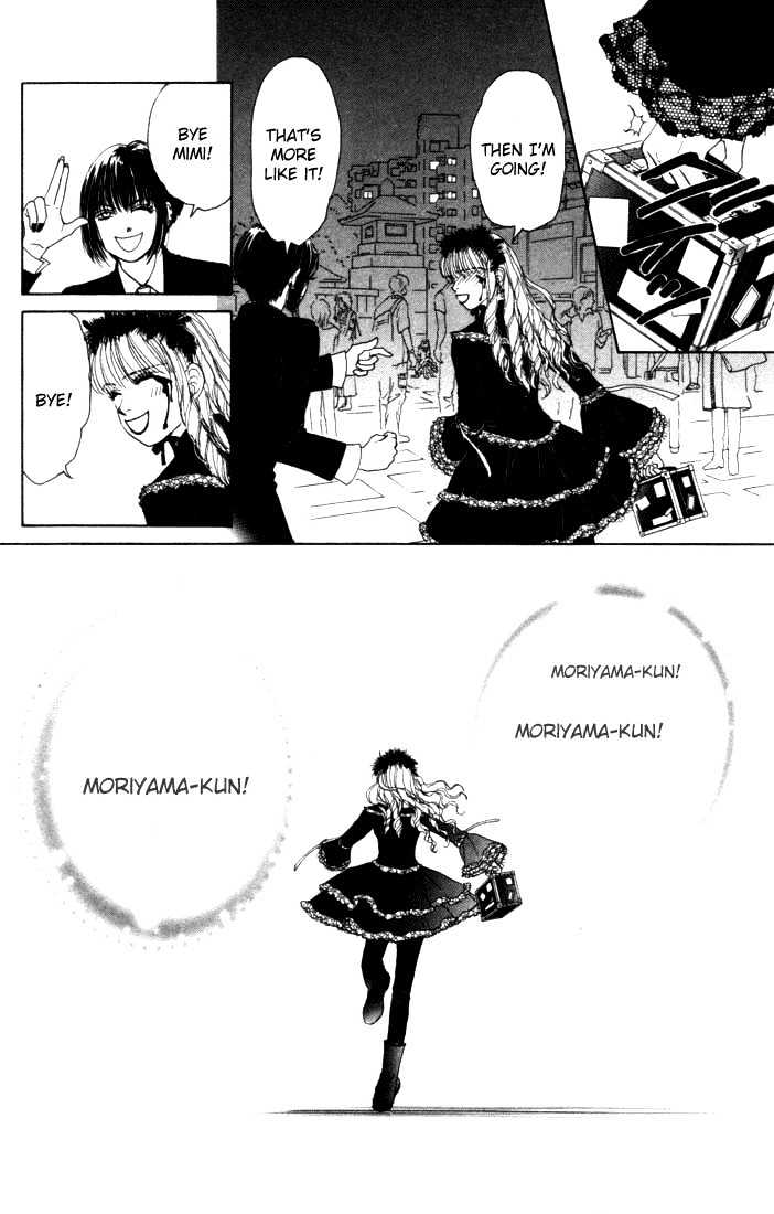 Othello (Shoujo) Chapter 11 #21