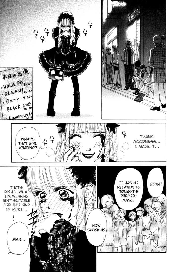 Othello (Shoujo) Chapter 11 #22