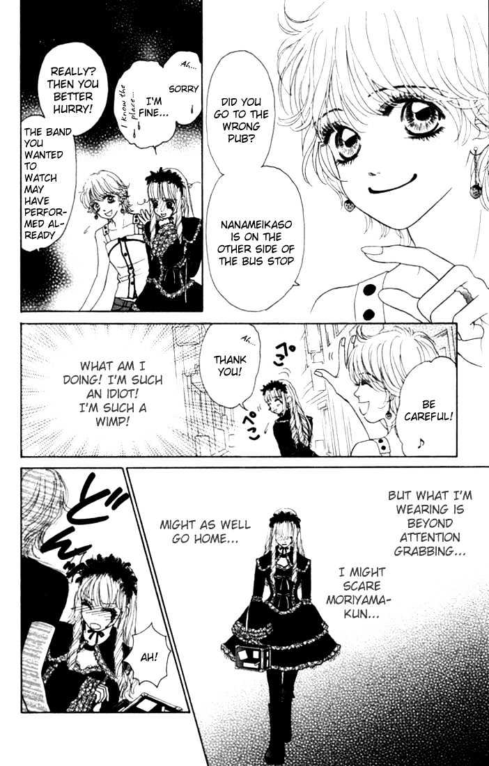 Othello (Shoujo) Chapter 11 #23