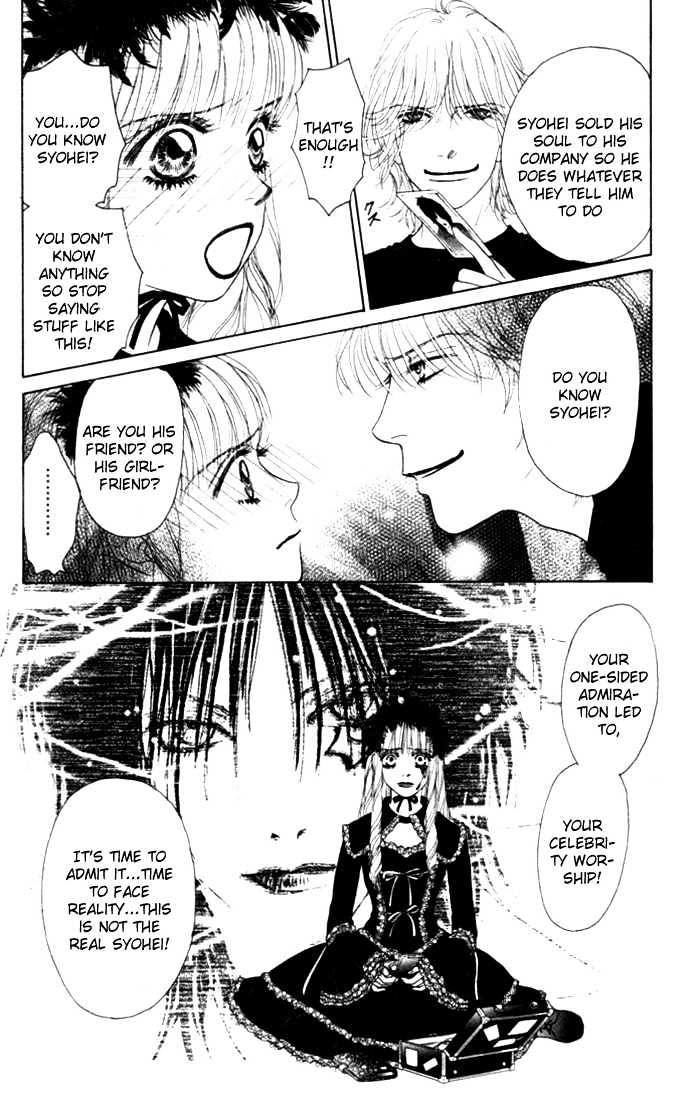 Othello (Shoujo) Chapter 11 #27