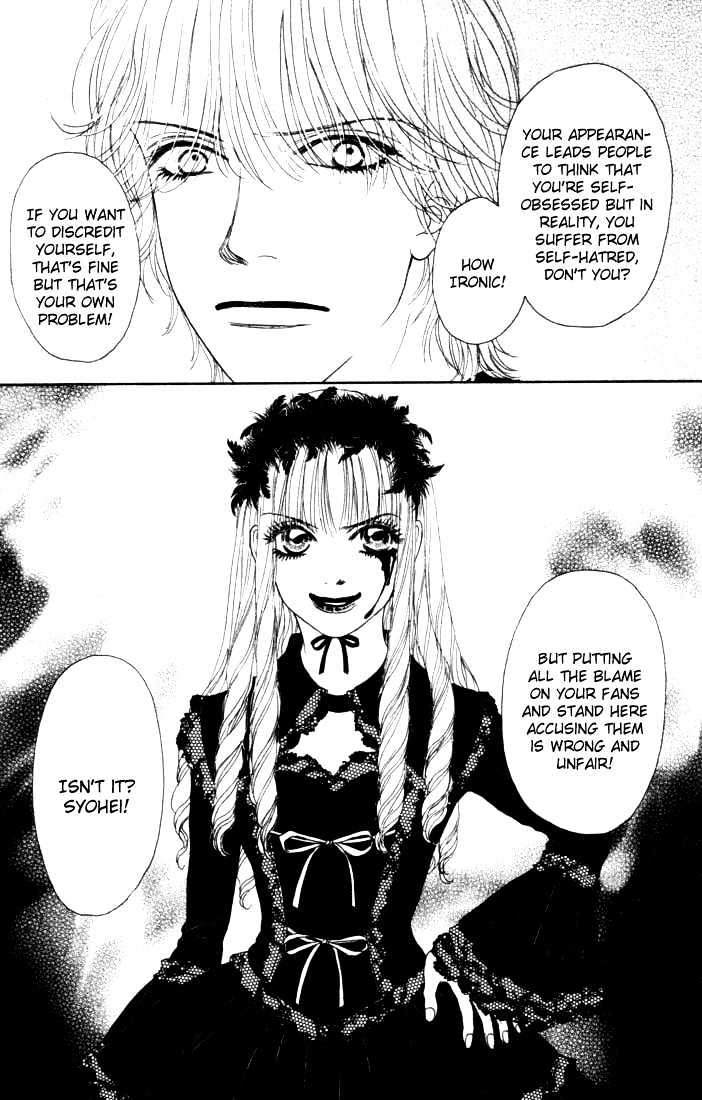 Othello (Shoujo) Chapter 11 #30