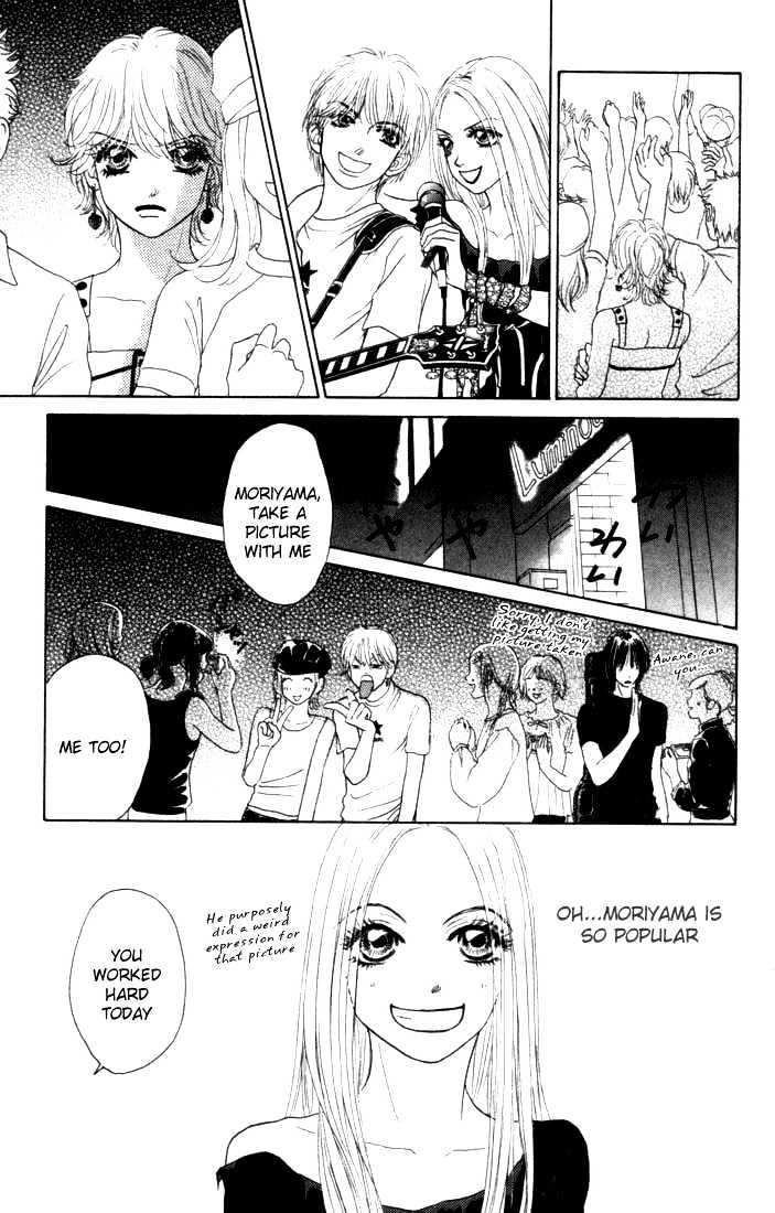 Othello (Shoujo) Chapter 11 #36