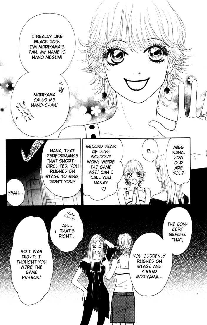 Othello (Shoujo) Chapter 11 #39