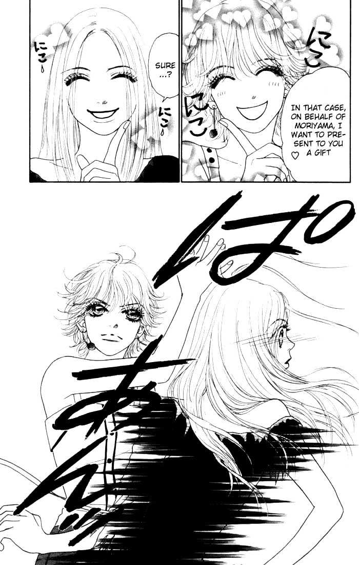 Othello (Shoujo) Chapter 11 #40