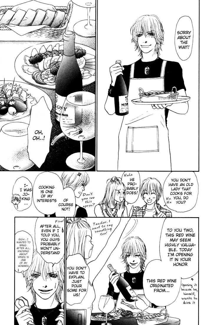 Othello (Shoujo) Chapter 10 #25