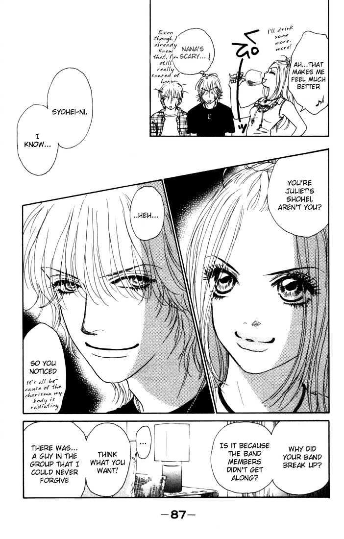 Othello (Shoujo) Chapter 10 #33