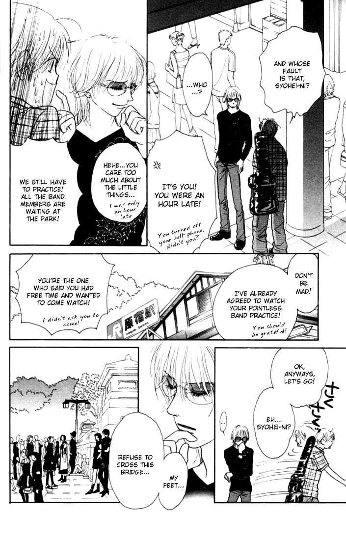 Othello (Shoujo) Chapter 9 #15