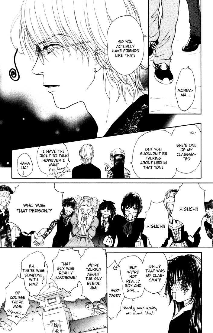 Othello (Shoujo) Chapter 9 #18