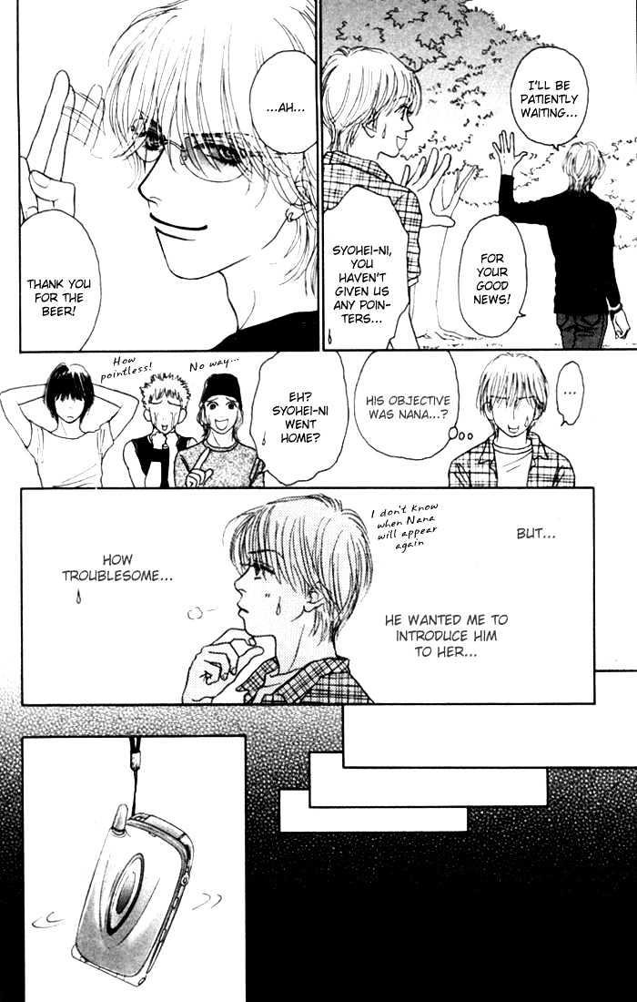 Othello (Shoujo) Chapter 9 #23