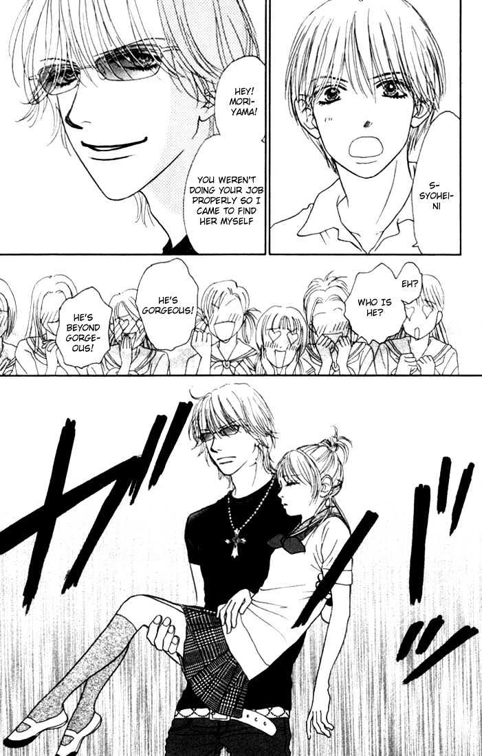 Othello (Shoujo) Chapter 9 #36