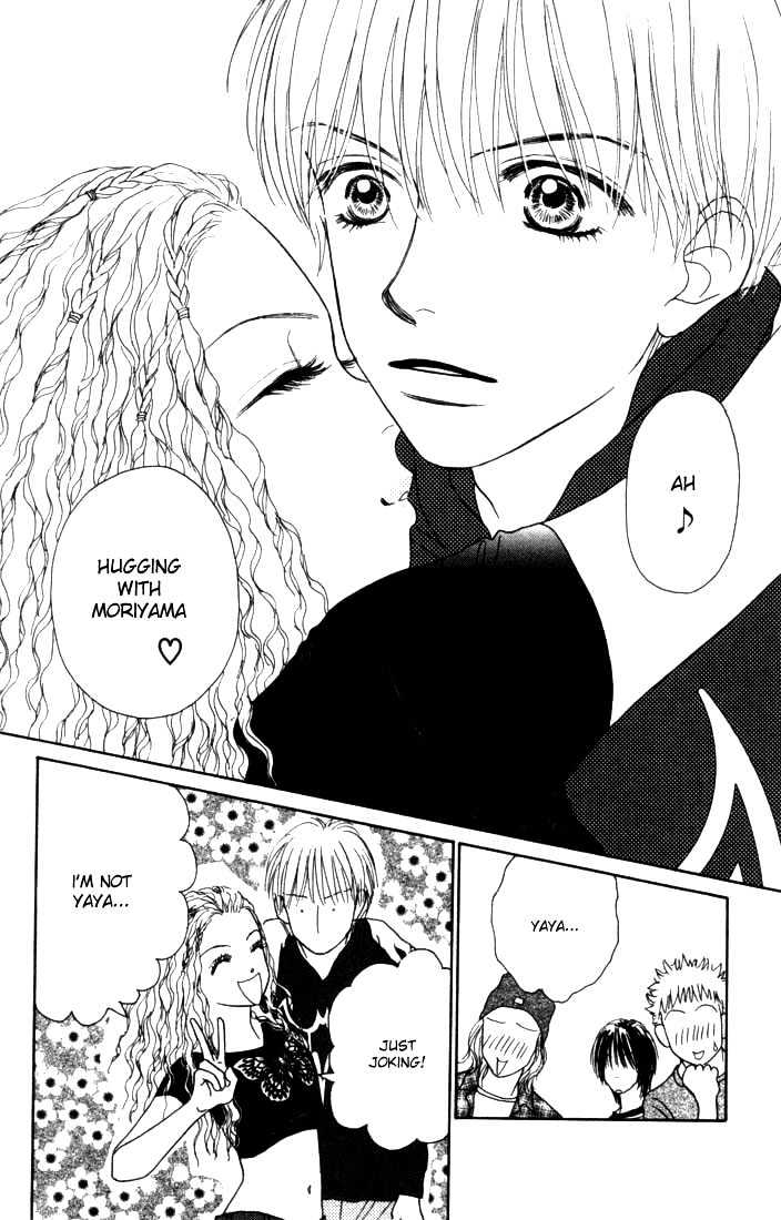 Othello (Shoujo) Chapter 8 #16