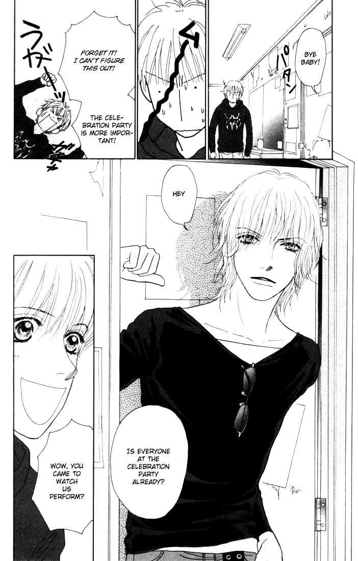 Othello (Shoujo) Chapter 8 #24