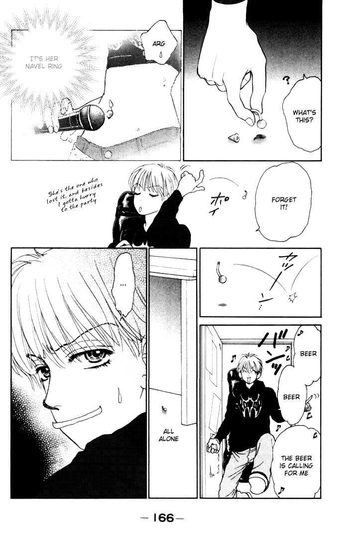 Othello (Shoujo) Chapter 8 #26