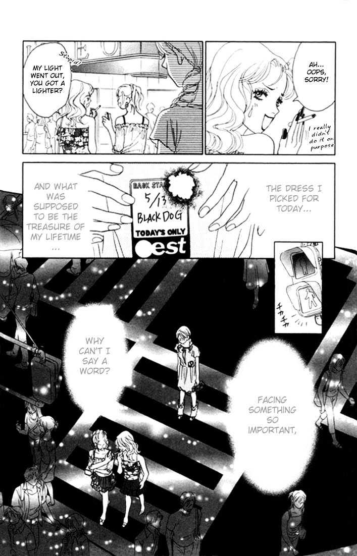 Othello (Shoujo) Chapter 7 #19