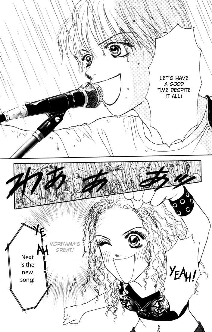 Othello (Shoujo) Chapter 7 #31