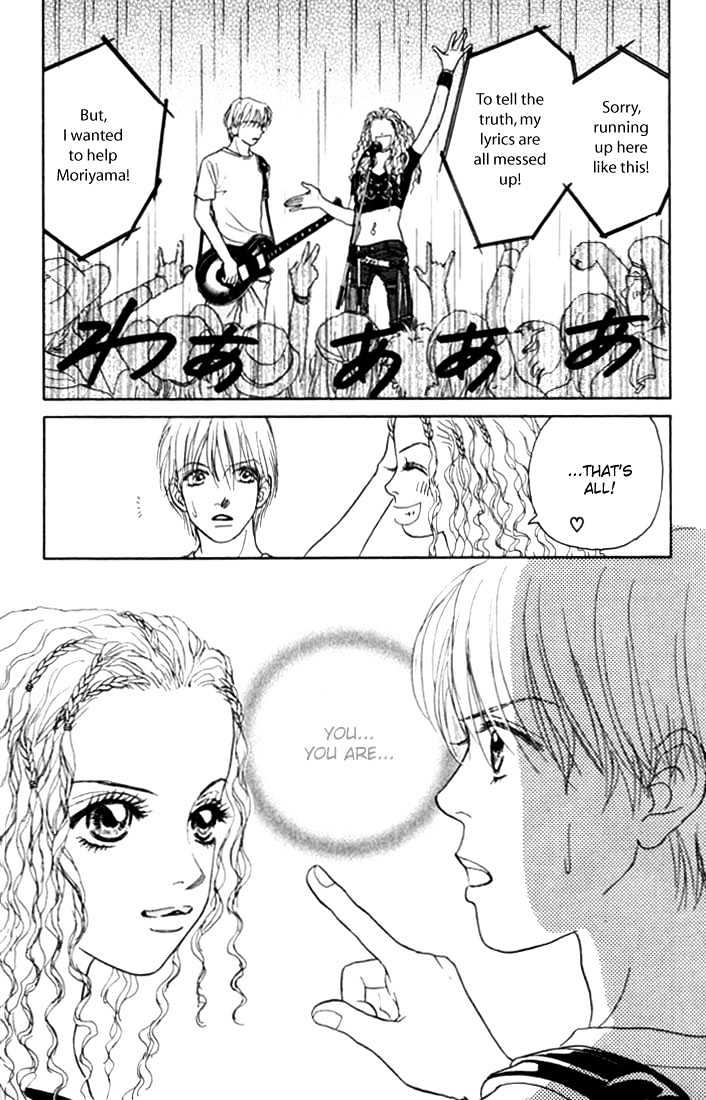 Othello (Shoujo) Chapter 7 #41